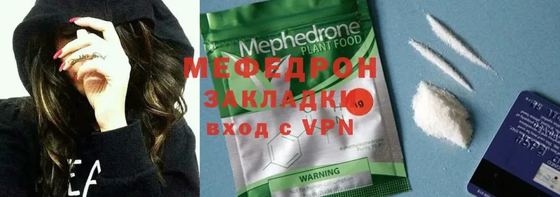 МЕФ mephedrone  Черемхово 