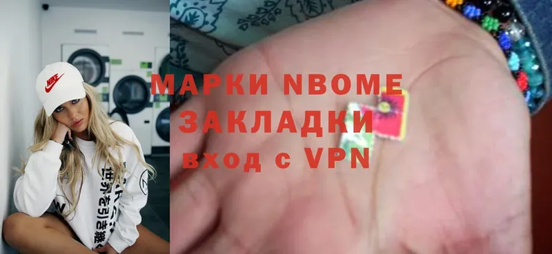 hydra как зайти  цена   Черемхово  Марки 25I-NBOMe 1,8мг 